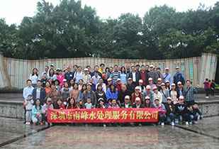 乐动·官方端网站-乐动online(中国)公司暨桂林之旅