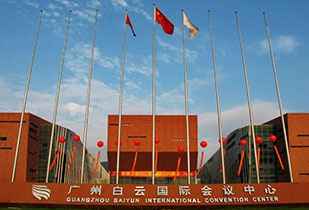 中标资讯-祝贺乐动·官方端网站-乐动online(中国)承接广州白云国际会议中心更换热水供、回水阀门工程